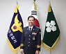 이우범 청주청원경찰서장 취임 "차별없는 치안서비스 제공"