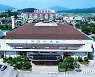 제천시, 제천체육관에 코로나 백신 예방접종센터 설치