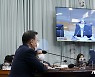 질병관리청장 보고 받는 문 대통령