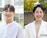 [단독] 강말금·강홍석, '대박부동산' 합류..장나라·정용화와 호흡