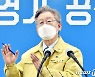 "이재명 지지" 광주·전남서 자발적 정책모임 출범 잇따라