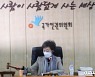 인권위 '박원순 성추행 의혹' 조사결과 의결..곧 발표
