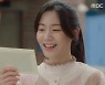 '밥이 되어라' 재희, 정우연 '궁궐' 면접 소식에 묘한 눈빛