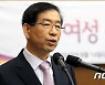 [속보] 인권위 '박원순 성추행' 조사 6개월만에 "성희롱 판단"