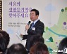 "박원순 성희롱" 판단에 피해자 측 "휴대전화 포렌식·여당 사과해야"