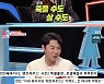 '동상이몽2' 유진, "내가 민설아 죽인 줄 모르고 촬영 시작"..'펜트하우스2' 스포 차단