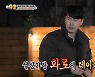 '슈돌' 윤상현, 삼 남매 단독 육아→부상 투혼, '최고의 1분' 주인공