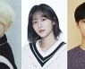 박지훈X이신영X강민아, '멀리서 보면 푸른 봄' 주연..KBS 편성 논의 중[공식]