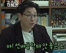 김시덕 "동기에게 뺨 맞아"→김기수에 불똥..알맹이 없는 폭로[SS톡]