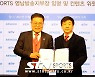 STN스포츠, '콘텐츠 강화' 방송 콘텐츠위원회 출범
