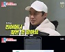 "엄마 용서해줘" 전진, 20년만 친모와 '눈물'의 재회 (동상이몽2) [종합]