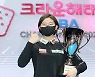 TS·JDX 히어로즈 이미래, 2연속 우승에 LPBA 통산 3번째 정상 올라