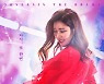 '송가인 더 드라마', 설 연휴 개봉..스크린서 만나는 '트롯 여제'