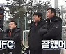 '뭉쳐야 찬다', 최종 대회 준우승 엔딩..최약체의 반란 '감동'