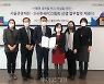 서울관광재단-한국PCO협회, 상생 업무협약 체결