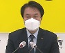 [속보] 정의당 김종철 대표 성추행 의혹으로 사퇴
