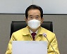 정 총리 "대전 집단감염, 제2의 신천지 사태 되면 안 돼"