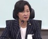 추미애 '독립운동가 최재형상' 수여 소식에 논란