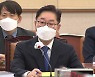 박범계 인사청문회 공방 가열.."개혁 적임자" vs "도덕성 결여"