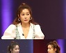 '재테크 여왕' 현영, '애로부부' 스페셜 MC 출격