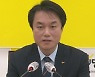 [뉴스큐] 김종철 '성추행'으로 직위해제..민주·진보진영 잇단 성추문 '곤혹'