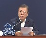문 대통령, '손실보상제' 검토 직접 지시.."국민 어려움 커져"