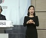 질병관리청 '코로나19 극복 방안 보고' 내용 브리핑