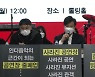 소규모 대중음악 공연 업계, 공연 줄취소에 지원책 호소