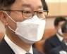 박범계 "김학의 출국금지 사건, 공수처 이첩해야"