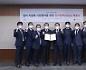 롯데정보통신-J&DK, 설비자동화 사업 MOU 체결
