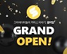 패스트뷰, B2B 커머스 솔루션 '셀러밀' 출시
