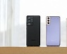 "갤S21 국내 연간 판매량 240만대..전작 대비 40% 증가 예상"