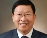 김경호 서울시농수산식품공사 사장 "올해 미래 도매시장으로 향하는 발판 만드는 해로 만들겠다"