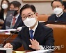 박범계 "'김학의 사건 공수처 이첩' 법해석상 원론적인 얘기 한 것"