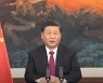시진핑, 다보스서 바이든에 첫 메시지.."다자주의 존중해야"(종합)