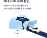 VCNC, 타다 라이트 이용료 30% 할인