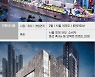 여의도·동탄·대전에.. 새 랜드마크 백화점 생긴다