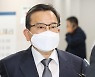 檢 '김학의 출금' 당시 법무부 출입국 직원들 소환조사