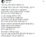 '김종철 성추행 사퇴' 심상정 "당 바닥부터 재점검해야"