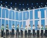 세븐틴, 온라인 콘서트 '인-컴플리트' 성료..전 세계 122개 지역 캐럿과 호흡