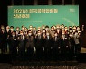한국공학한림원, 신년하례식 개최