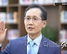 지성규 하나은행장, 금융소비자보호 실천 다짐