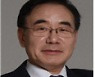 문체부, 한국저작권위원회 의원 12명 위촉..최병구 위원장 선임