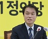 추락하는 정의당..김종철 대표, 당 소속 장혜영 의원 성추행 사건으로 사퇴
