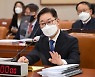 박범계 "법원·인권위 '고 박원순 성추행' 판단 존중"
