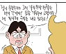 [CARTOON] 미스터 워런 버핏 52 | 투자 원칙, 갬성