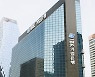 IBK기업은행, 보유 건물 임대료 인하 연장