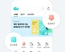 뷰티앱 '화해' 쇼핑 탭 전면 개편.. "편의성 높인다"