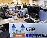 직장인 "코로나로 지난해 평균 52일 재택근무"
