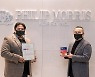 한국필립모리스, 아태지역 '우수 고용주 인증' 획득